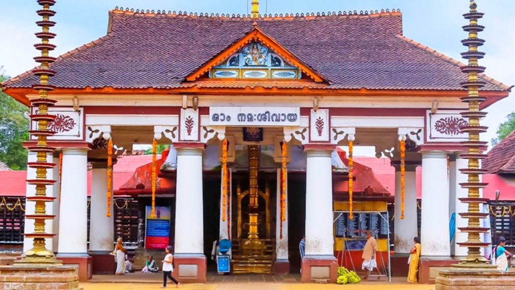 Royal temple of Kochi – Shiva Temple