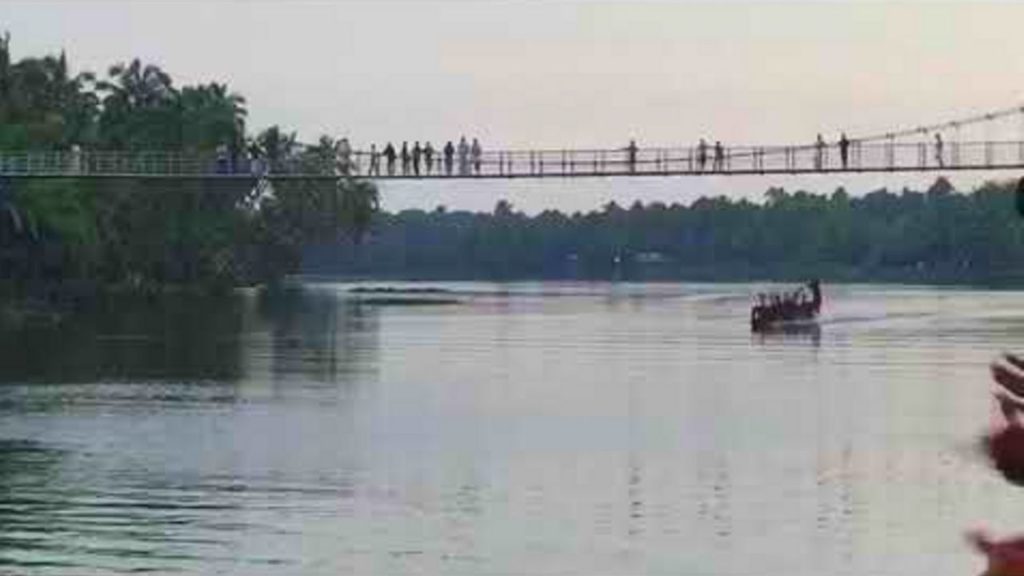 Binyam Kayal Lake